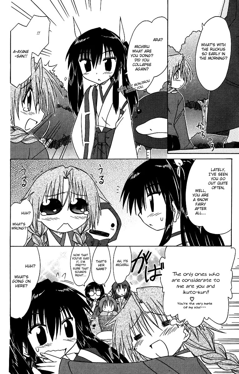 Nagasarete Airantou Chapter 58 page 24 - Chapter 58: Bound Together