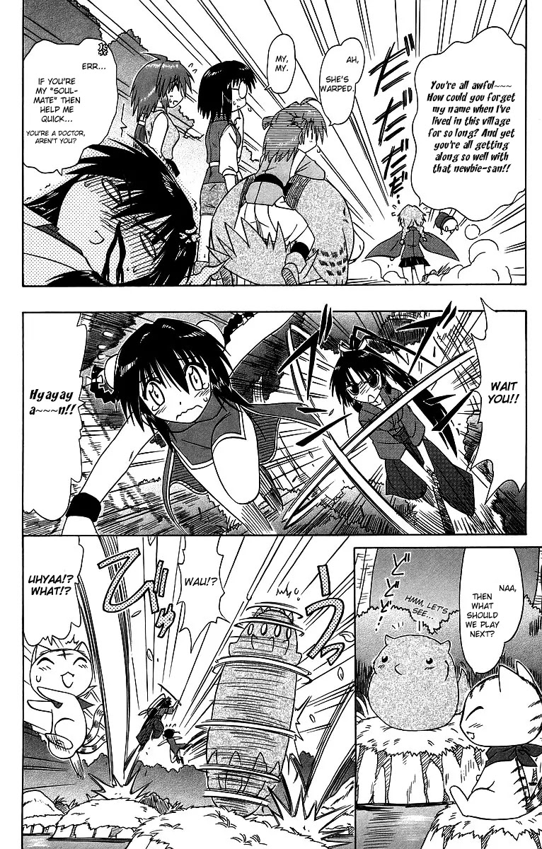 Nagasarete Airantou Chapter 58 page 26 - Chapter 58: Bound Together