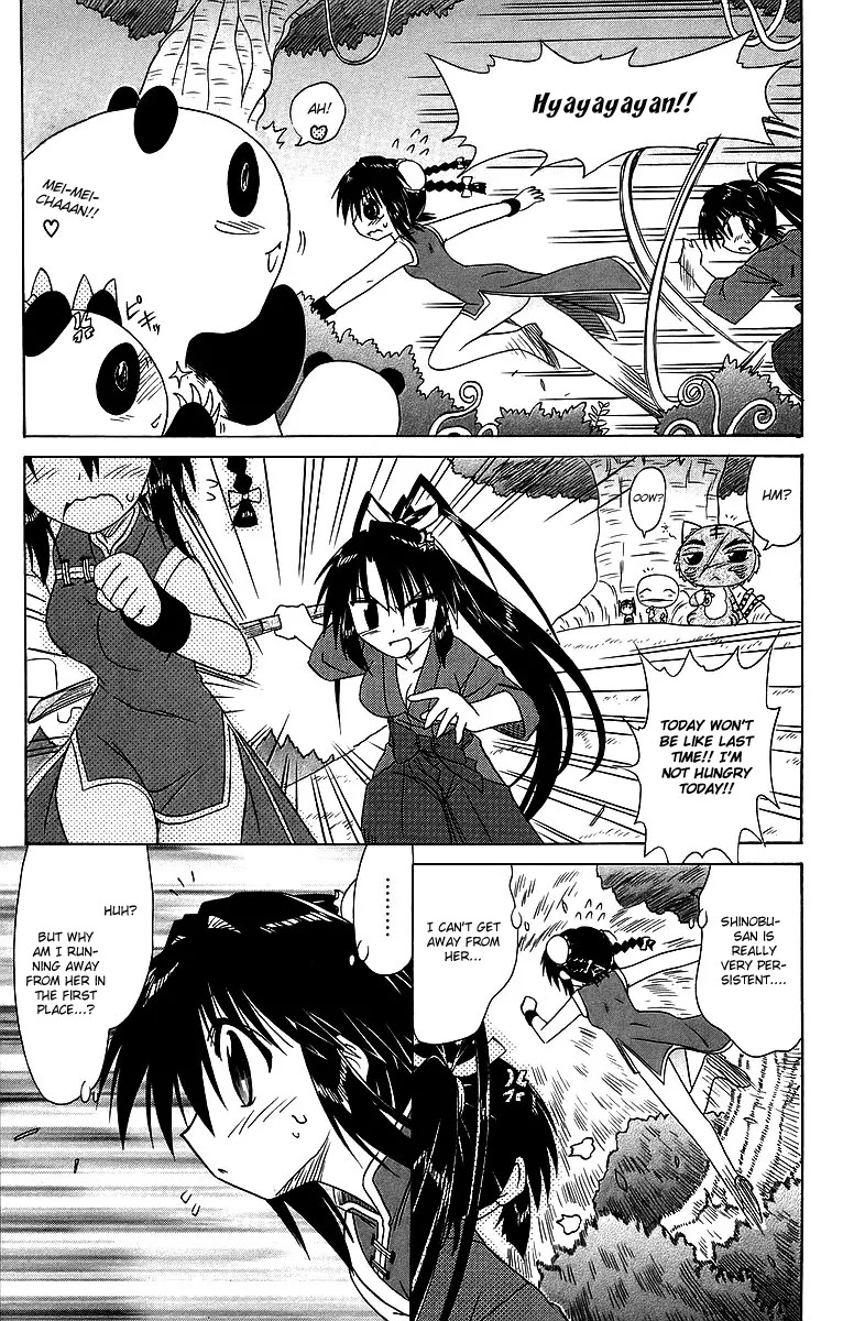 Nagasarete Airantou Chapter 58 page 27 - Chapter 58: Bound Together
