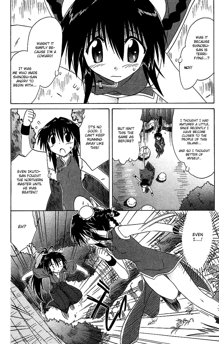Nagasarete Airantou Chapter 58 page 28 - Chapter 58: Bound Together