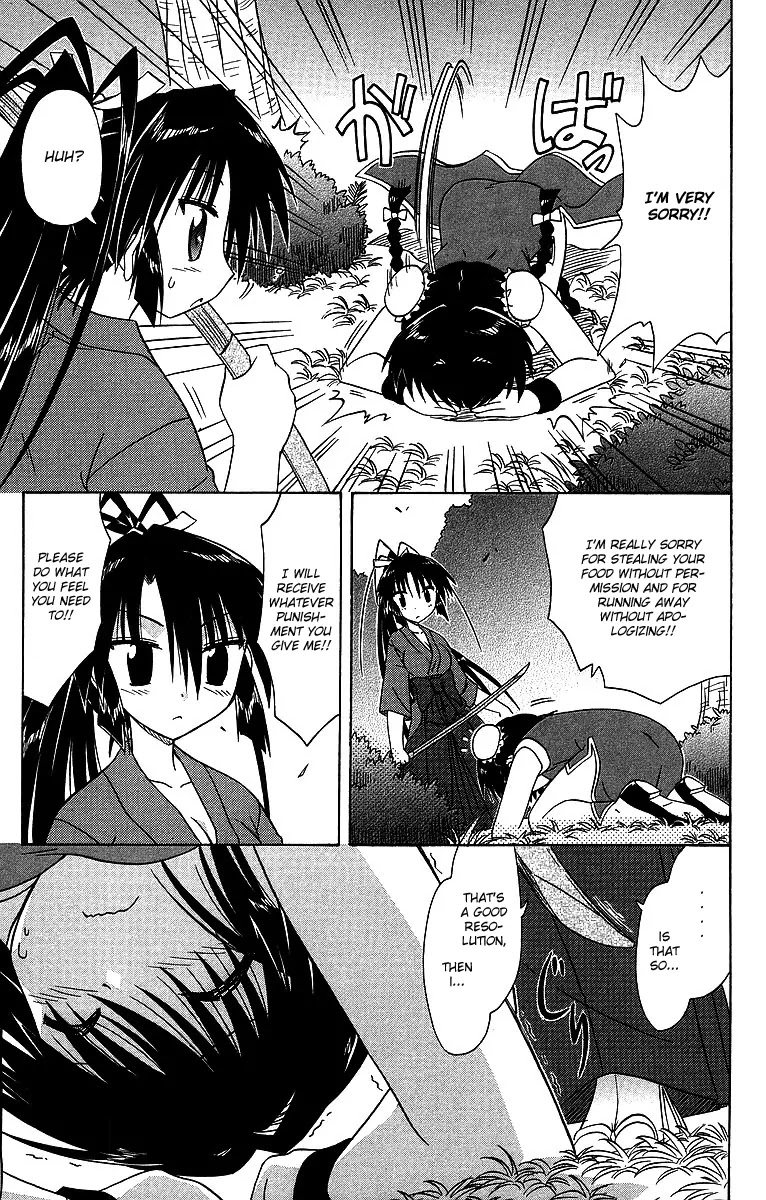 Nagasarete Airantou Chapter 58 page 29 - Chapter 58: Bound Together