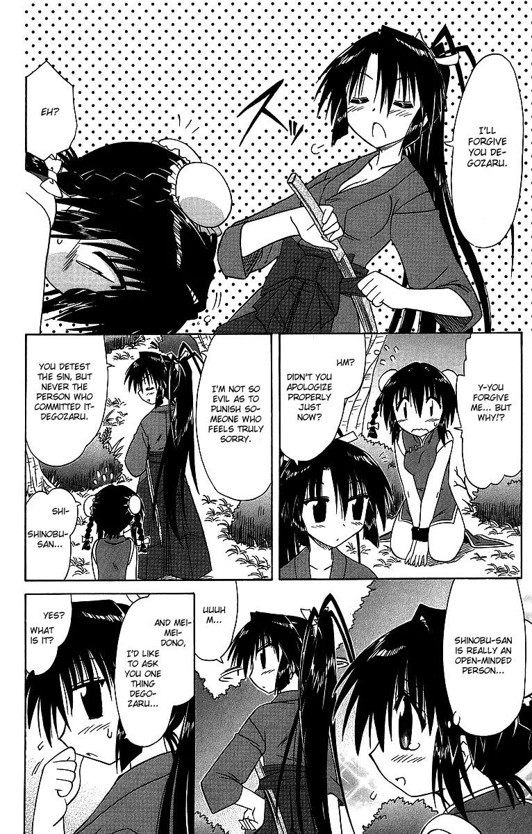 Nagasarete Airantou Chapter 58 page 30 - Chapter 58: Bound Together