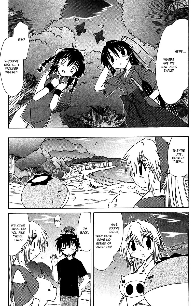 Nagasarete Airantou Chapter 58 page 31 - Chapter 58: Bound Together