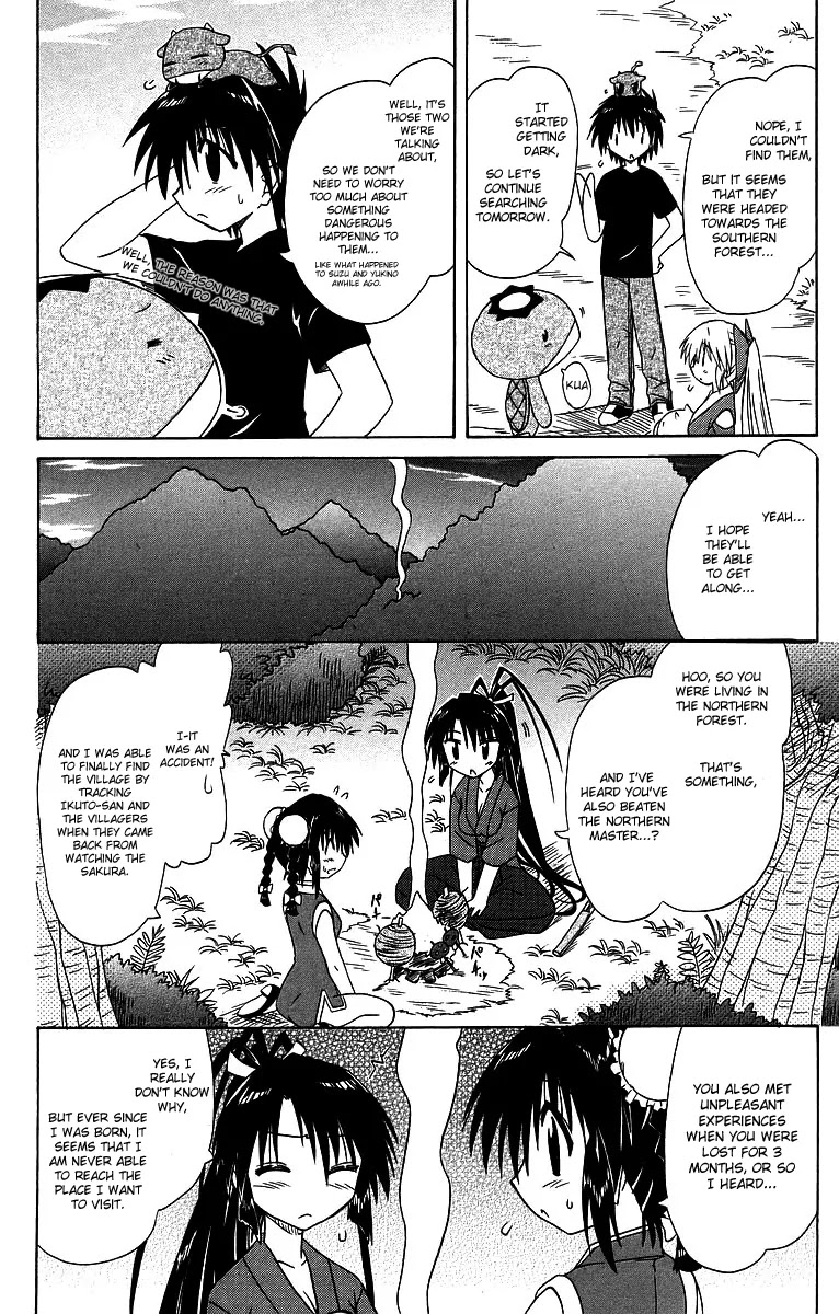 Nagasarete Airantou Chapter 58 page 32 - Chapter 58: Bound Together