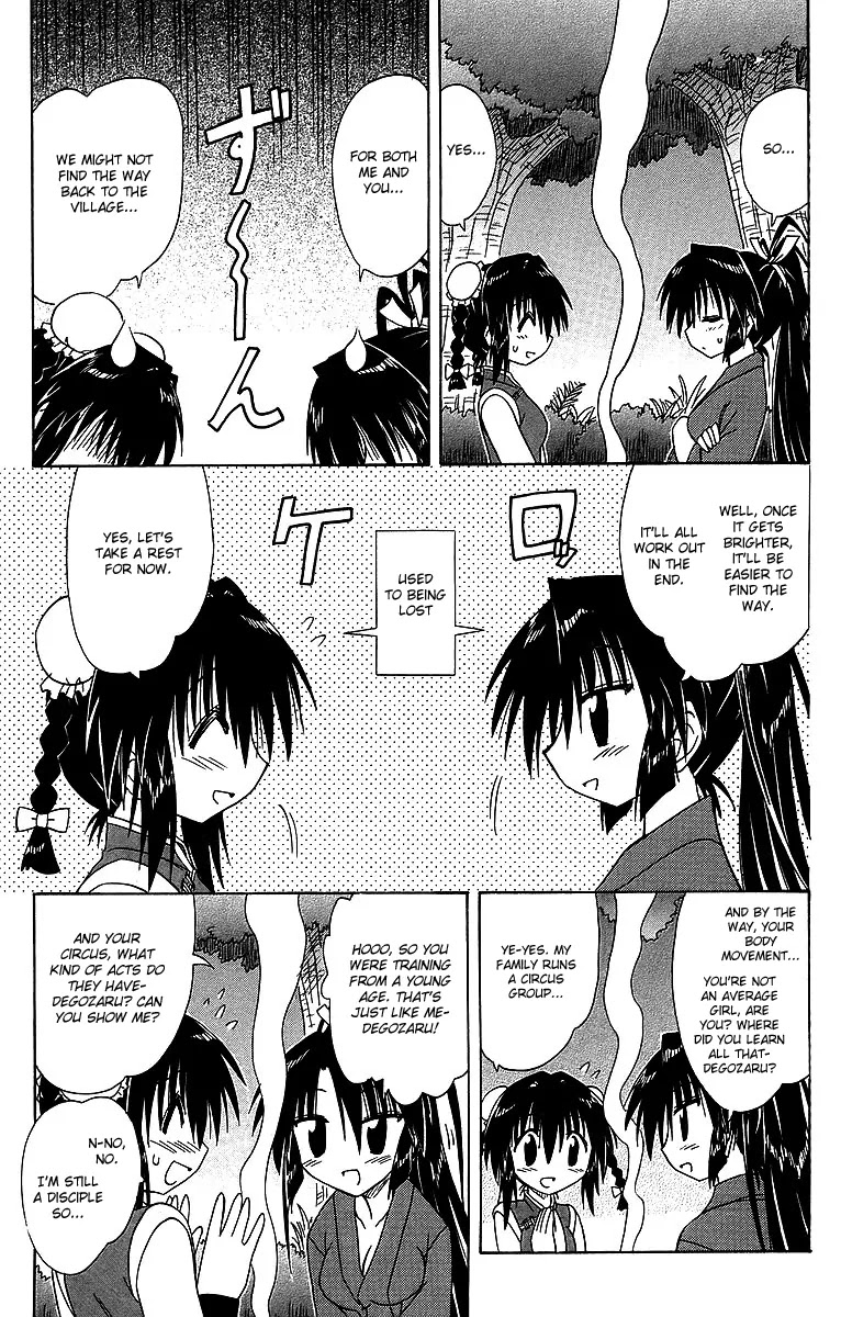 Nagasarete Airantou Chapter 58 page 33 - Chapter 58: Bound Together