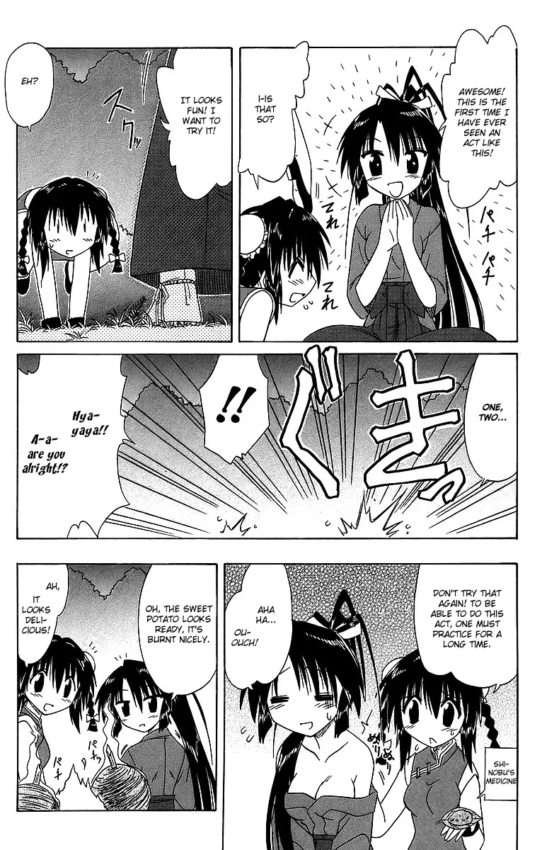 Nagasarete Airantou Chapter 58 page 35 - Chapter 58: Bound Together