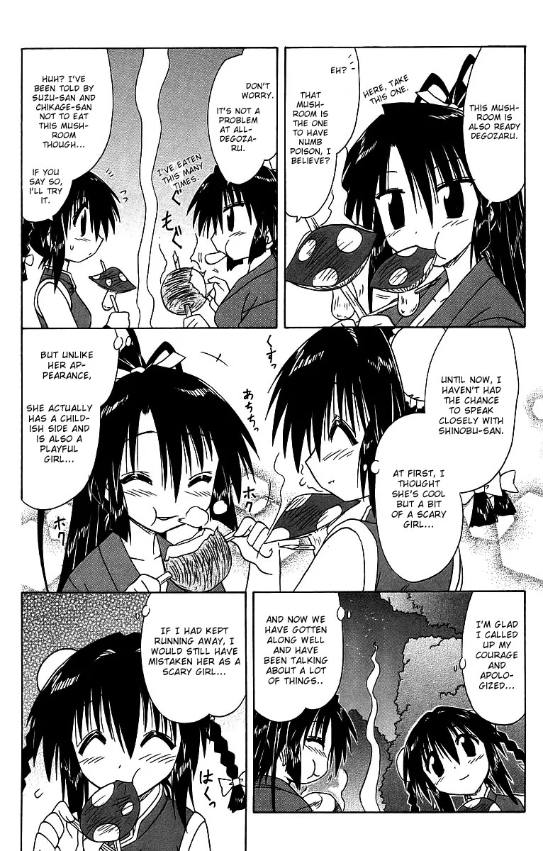 Nagasarete Airantou Chapter 58 page 36 - Chapter 58: Bound Together