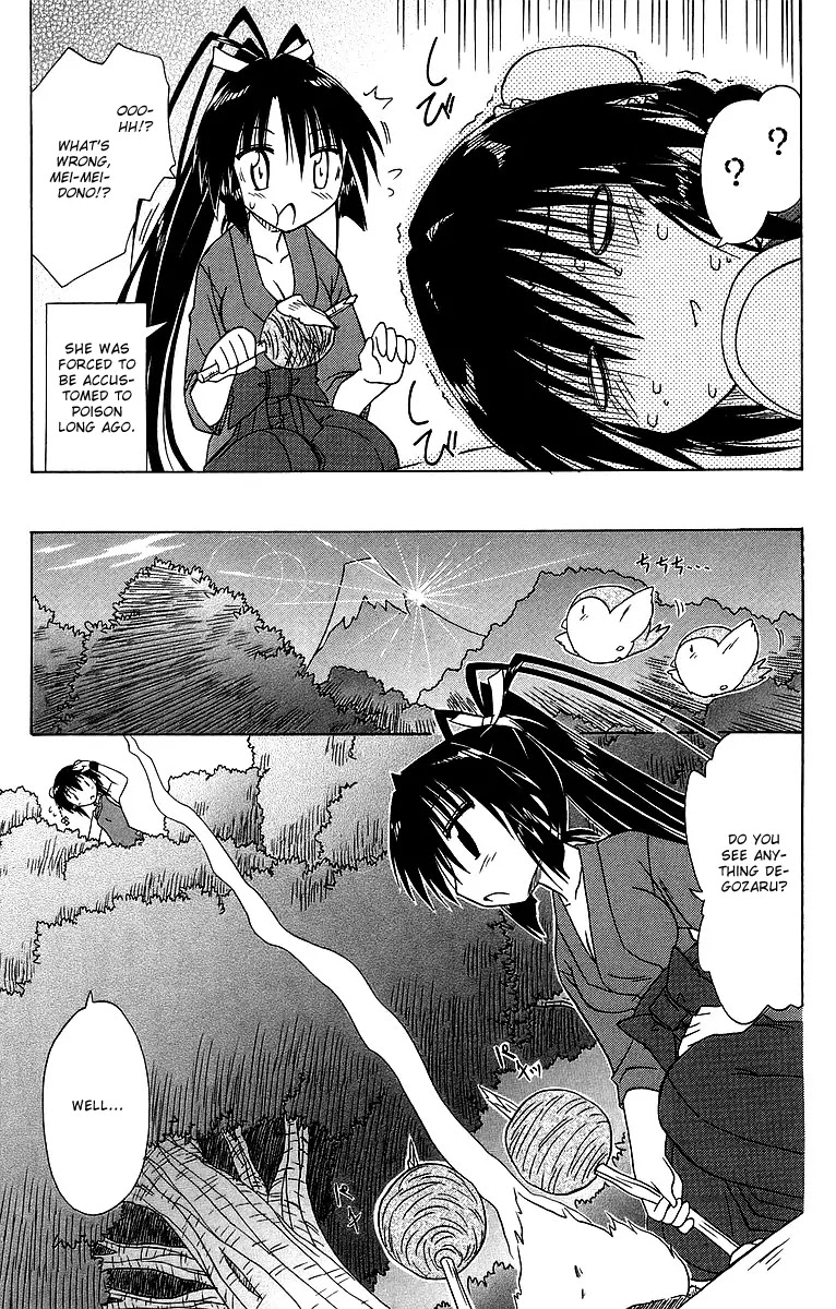 Nagasarete Airantou Chapter 58 page 37 - Chapter 58: Bound Together