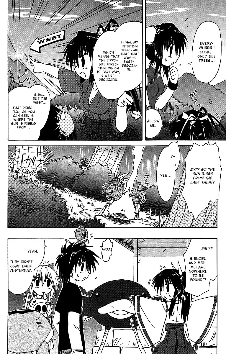 Nagasarete Airantou Chapter 58 page 38 - Chapter 58: Bound Together