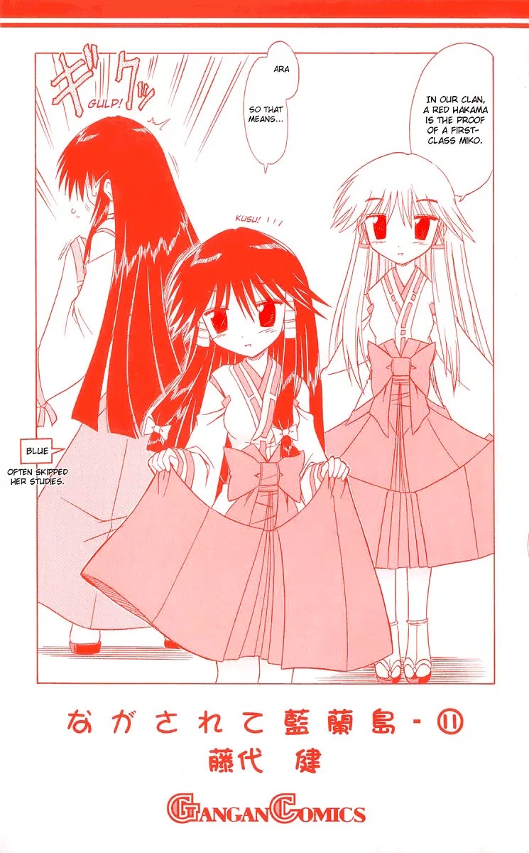 Nagasarete Airantou Chapter 58 page 4 - Chapter 58: Bound Together