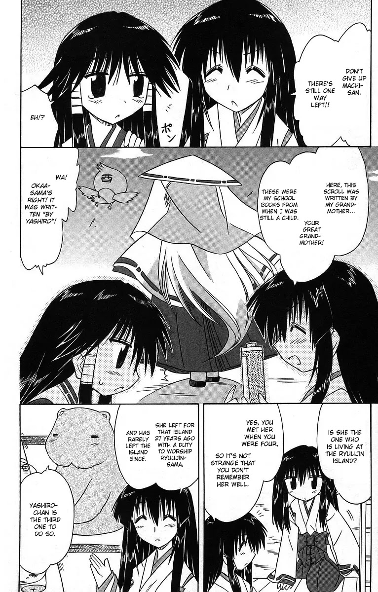 Nagasarete Airantou Chapter 59 page 18 - Chapter 59: Want to Help Them