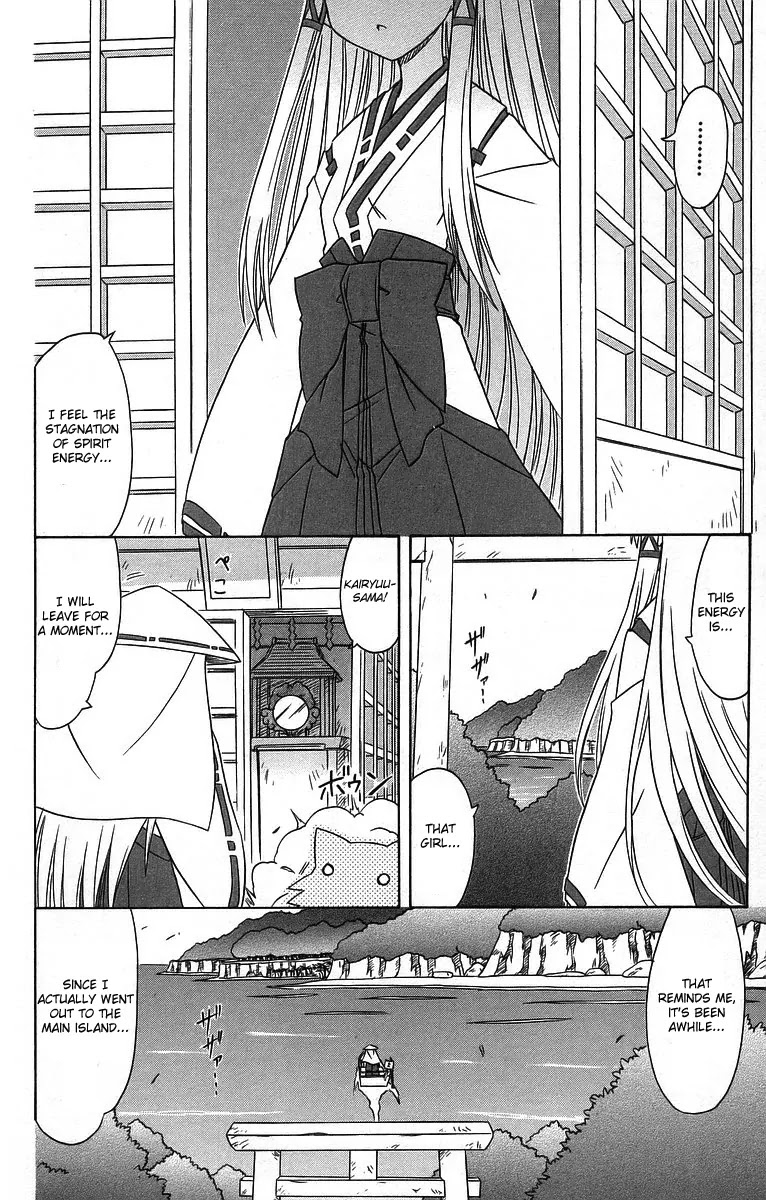 Nagasarete Airantou Chapter 59 page 2 - Chapter 59: Want to Help Them