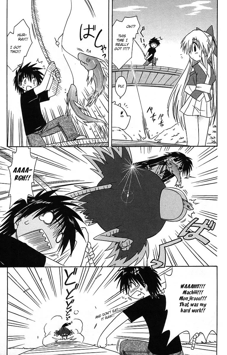 Nagasarete Airantou Chapter 59 page 23 - Chapter 59: Want to Help Them