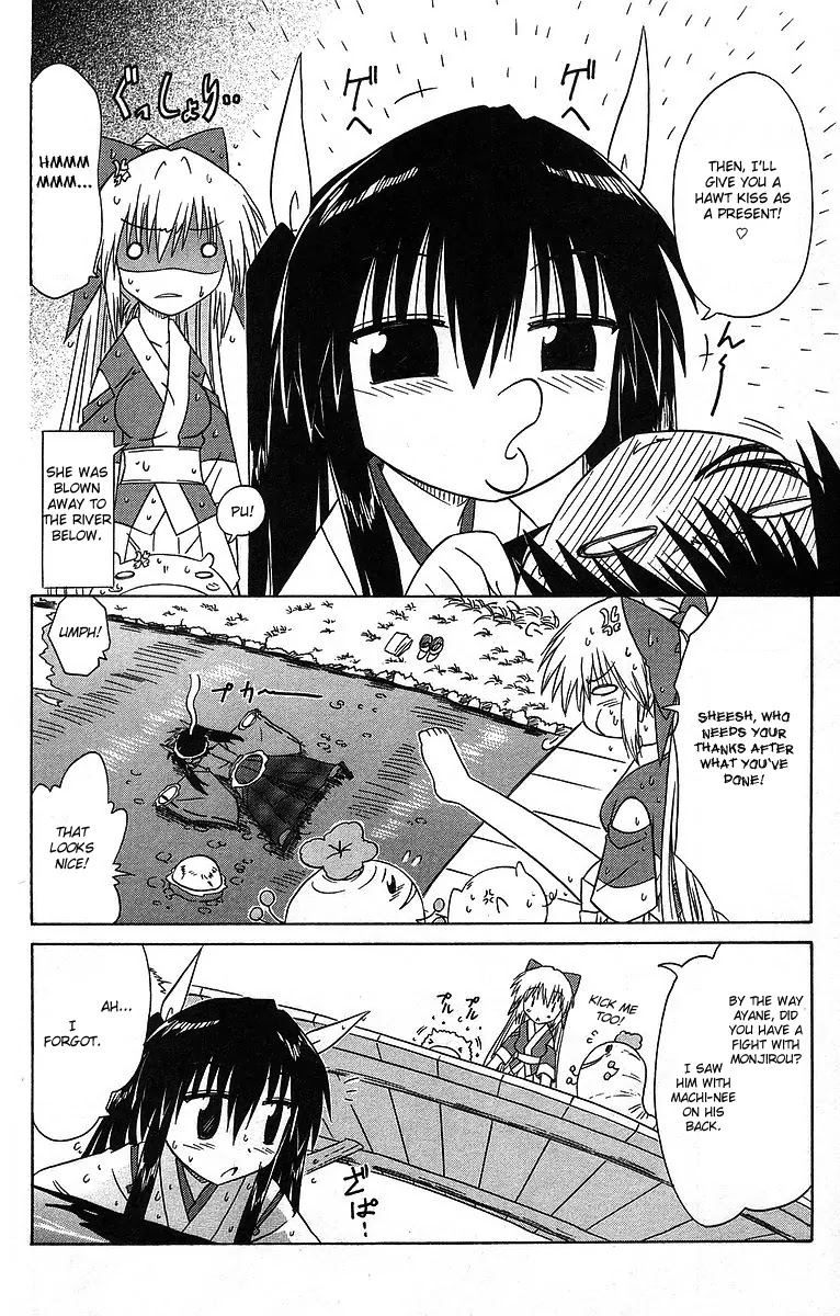 Nagasarete Airantou Chapter 59 page 26 - Chapter 59: Want to Help Them