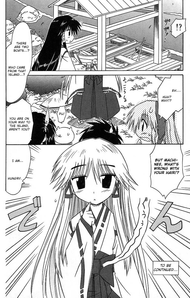 Nagasarete Airantou Chapter 59 page 30 - Chapter 59: Want to Help Them