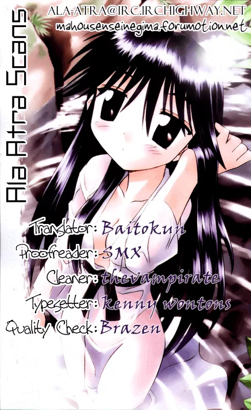 Nagasarete Airantou Chapter 59 page 31 - Chapter 59: Want to Help Them