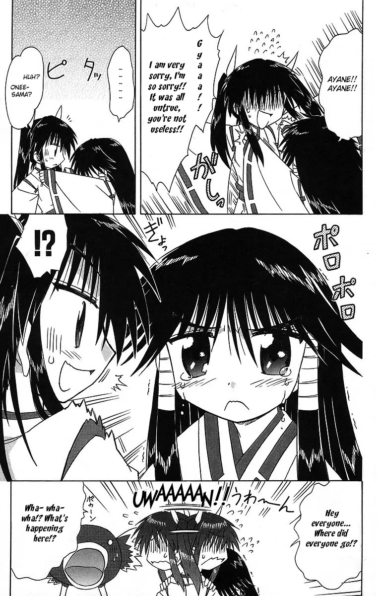 Nagasarete Airantou Chapter 59 page 9 - Chapter 59: Want to Help Them