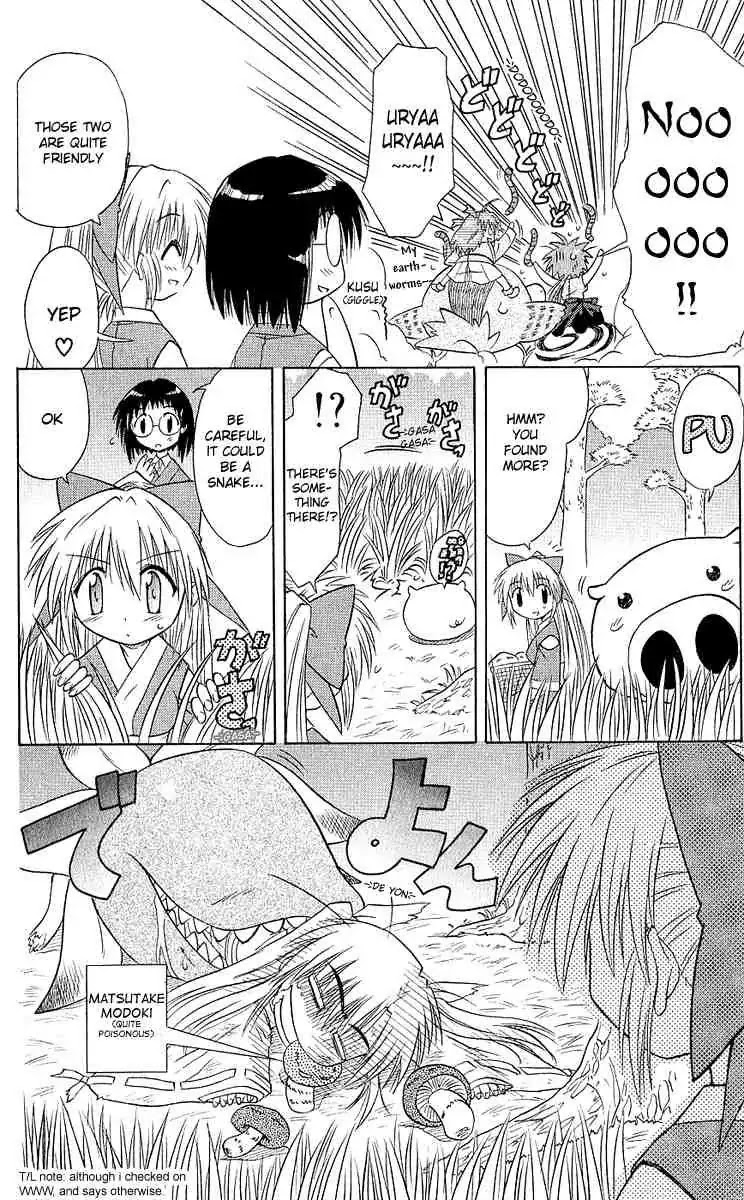 Nagasarete Airantou Chapter 6 page 14 - Chapter 6: Appeared