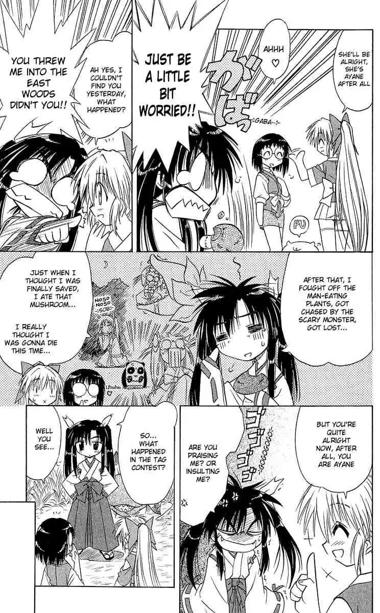 Nagasarete Airantou Chapter 6 page 15 - Chapter 6: Appeared