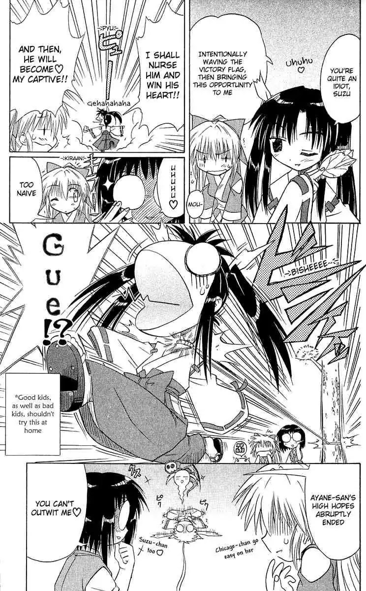 Nagasarete Airantou Chapter 6 page 17 - Chapter 6: Appeared
