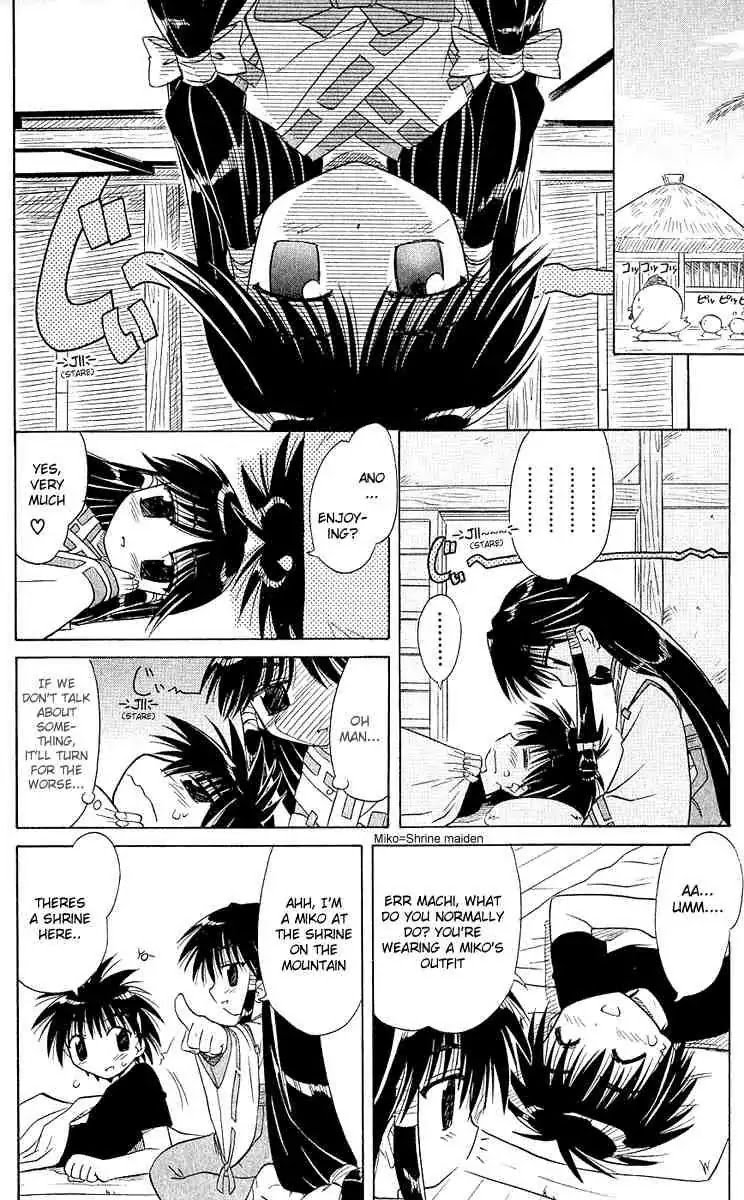 Nagasarete Airantou Chapter 6 page 18 - Chapter 6: Appeared