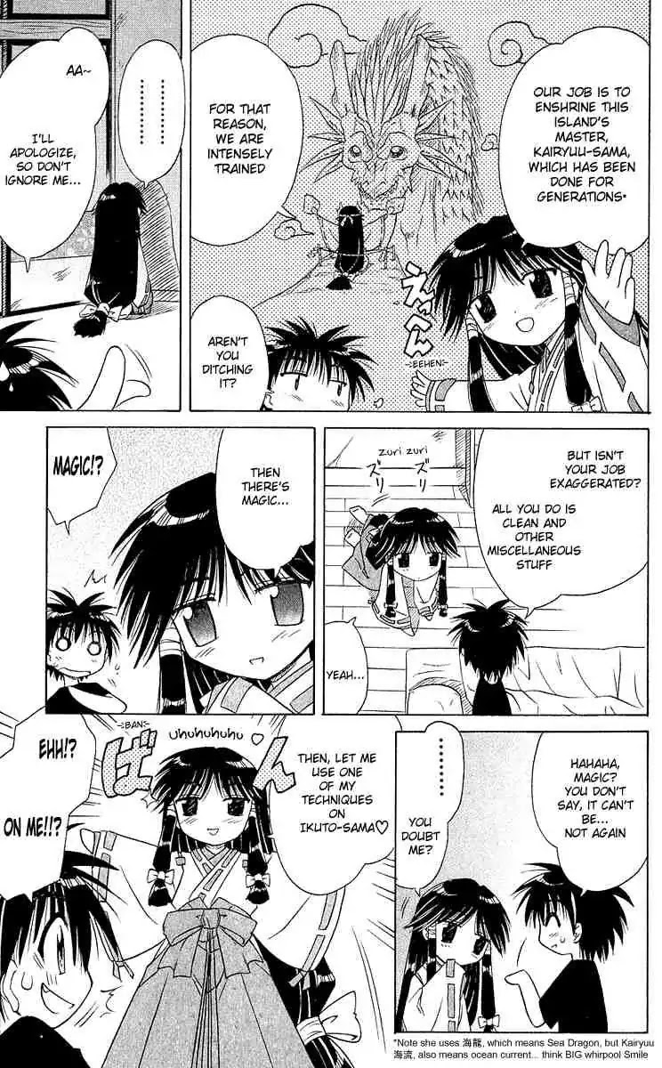 Nagasarete Airantou Chapter 6 page 19 - Chapter 6: Appeared