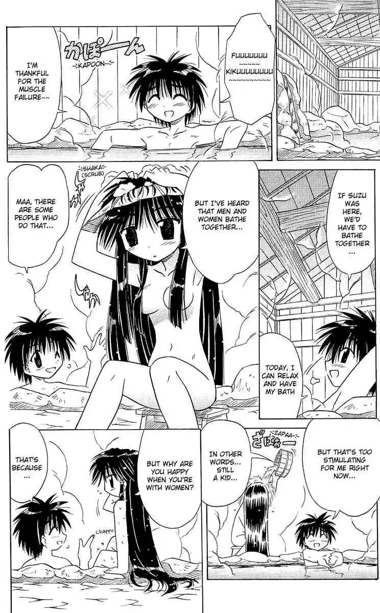 Nagasarete Airantou Chapter 6 page 22 - Chapter 6: Appeared