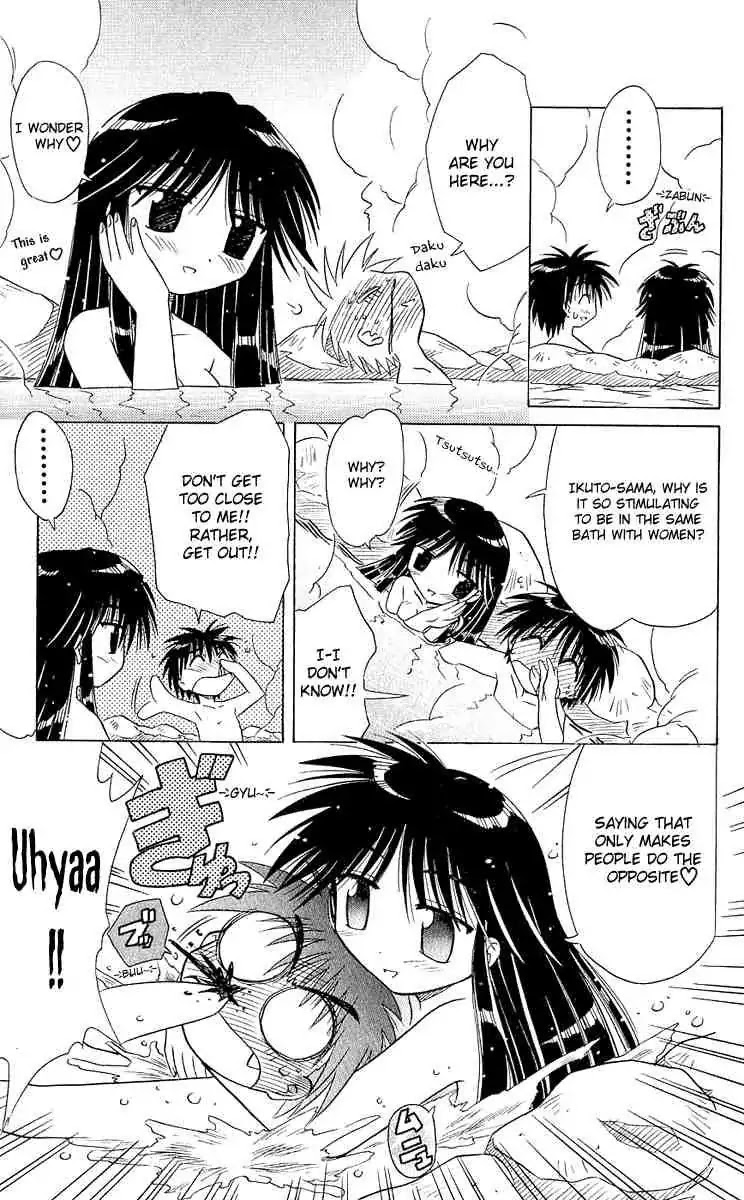 Nagasarete Airantou Chapter 6 page 23 - Chapter 6: Appeared