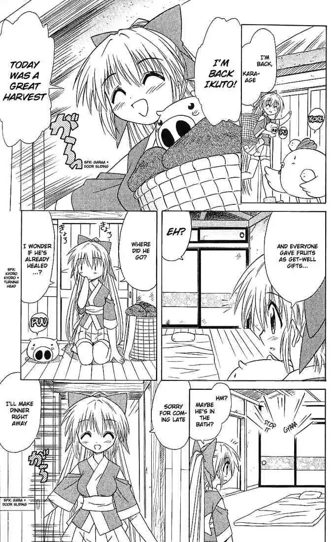 Nagasarete Airantou Chapter 6 page 25 - Chapter 6: Appeared