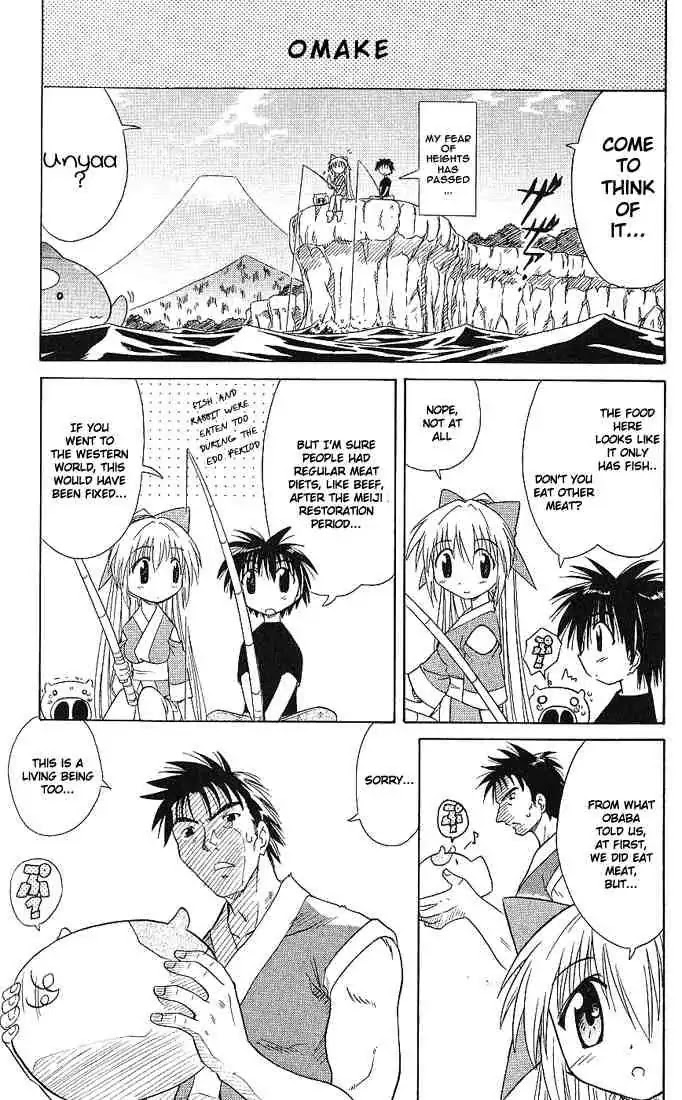 Nagasarete Airantou Chapter 6 page 27 - Chapter 6: Appeared
