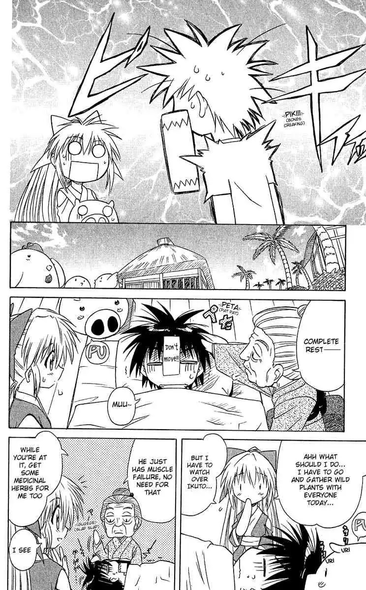 Nagasarete Airantou Chapter 6 page 4 - Chapter 6: Appeared