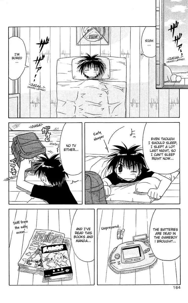 Nagasarete Airantou Chapter 6 page 6 - Chapter 6: Appeared