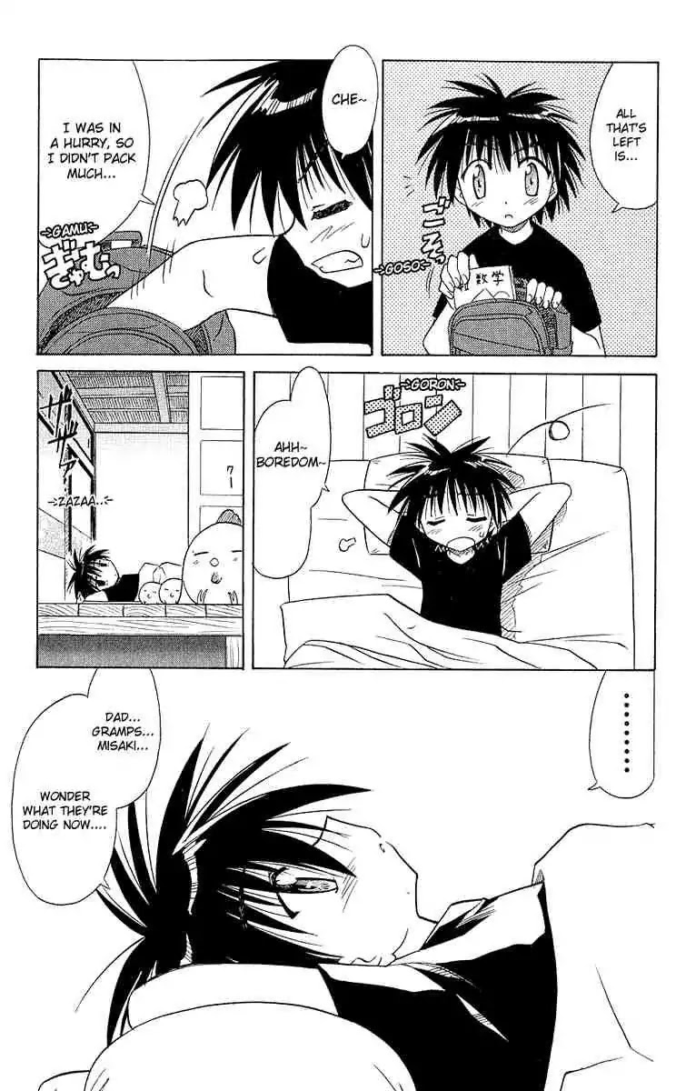 Nagasarete Airantou Chapter 6 page 7 - Chapter 6: Appeared