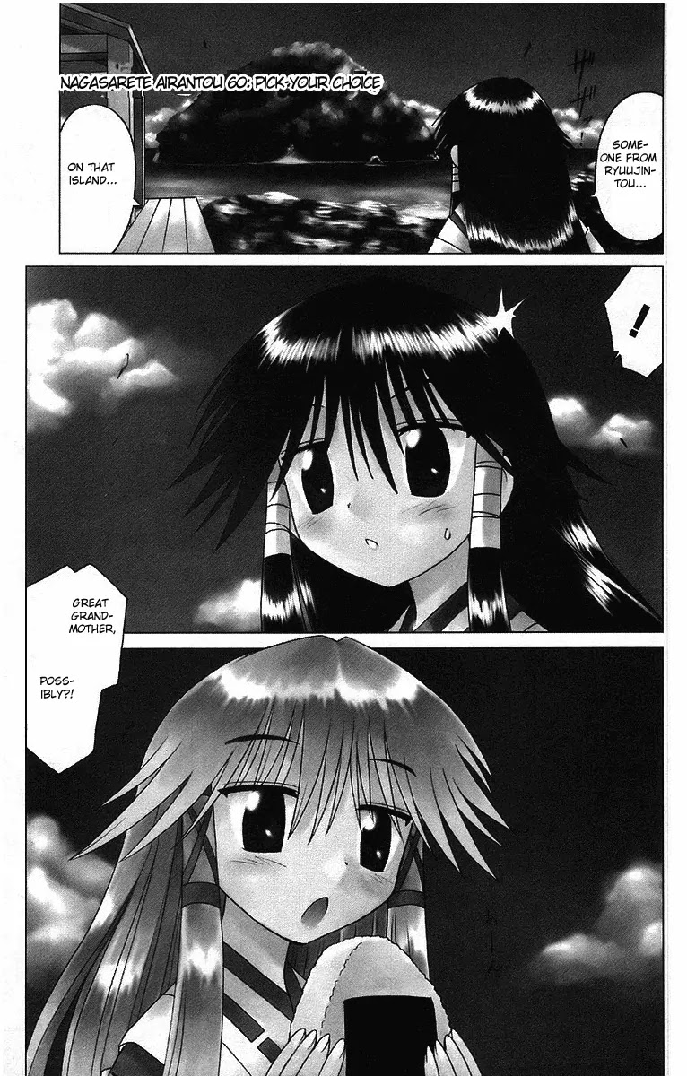 Nagasarete Airantou Chapter 60 page 1 - Chapter 60: Pick Your Choice