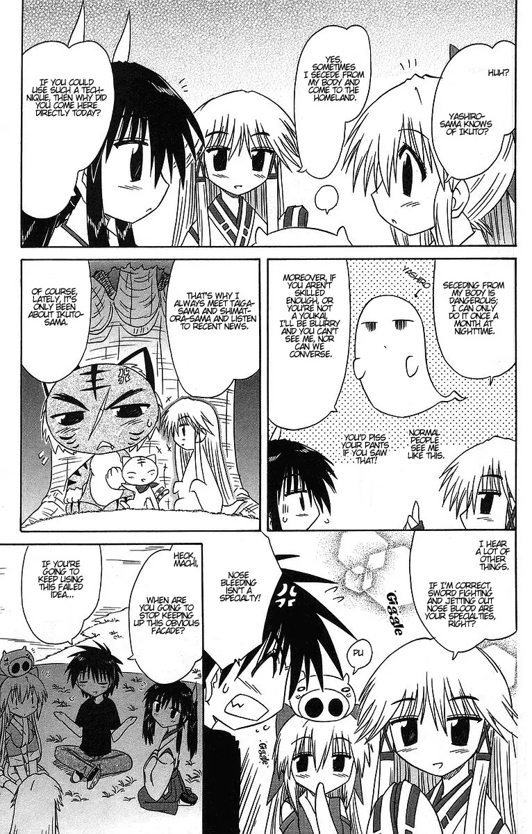 Nagasarete Airantou Chapter 60 page 12 - Chapter 60: Pick Your Choice