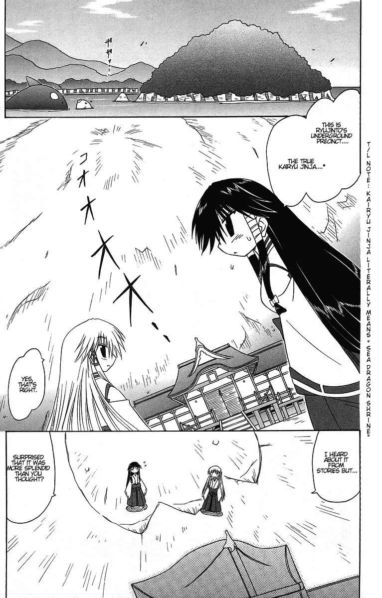 Nagasarete Airantou Chapter 60 page 20 - Chapter 60: Pick Your Choice