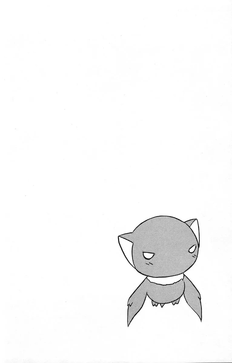 Nagasarete Airantou Chapter 60 page 4 - Chapter 60: Pick Your Choice