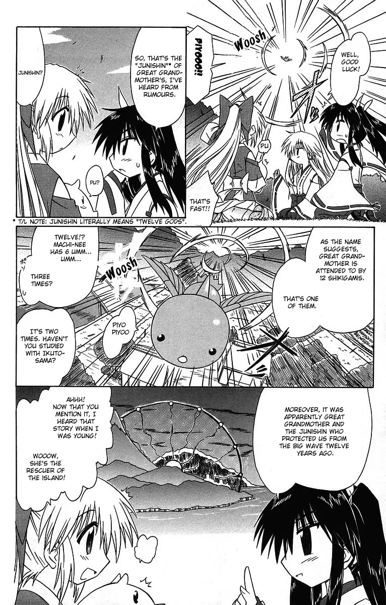 Nagasarete Airantou Chapter 60 page 7 - Chapter 60: Pick Your Choice