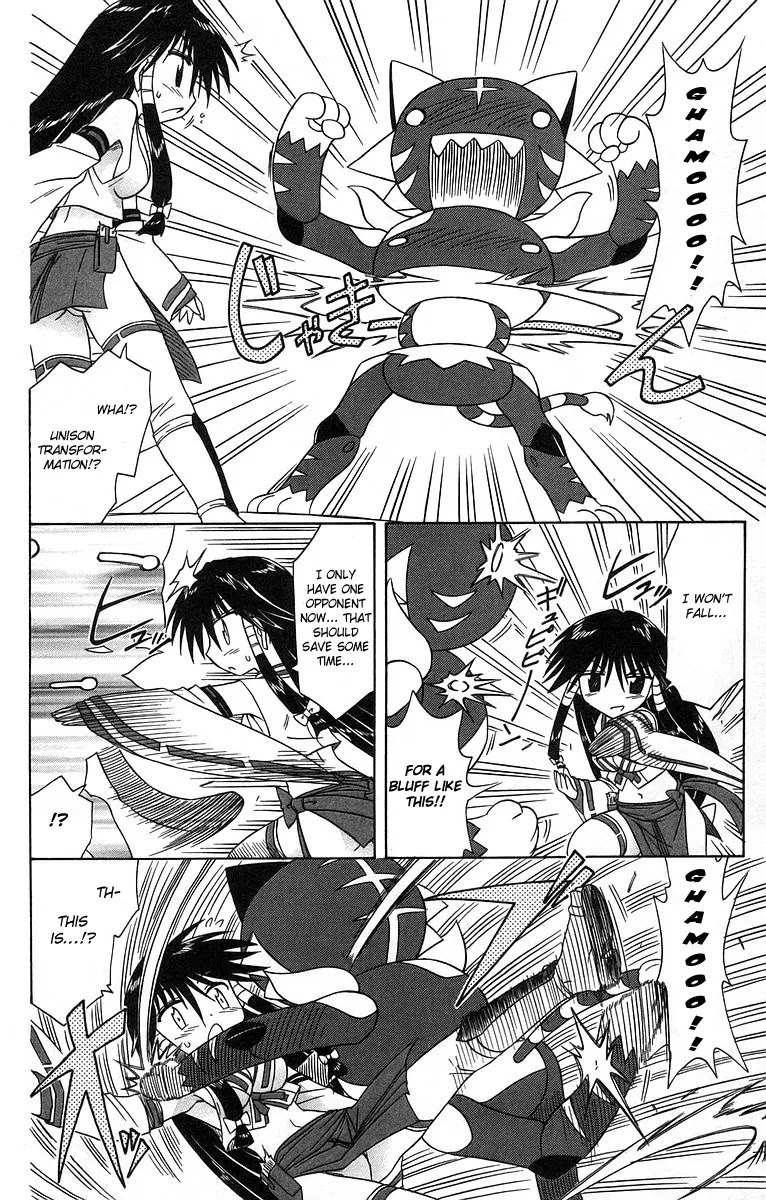 Nagasarete Airantou Chapter 61 page 12 - Chapter 61: All Together