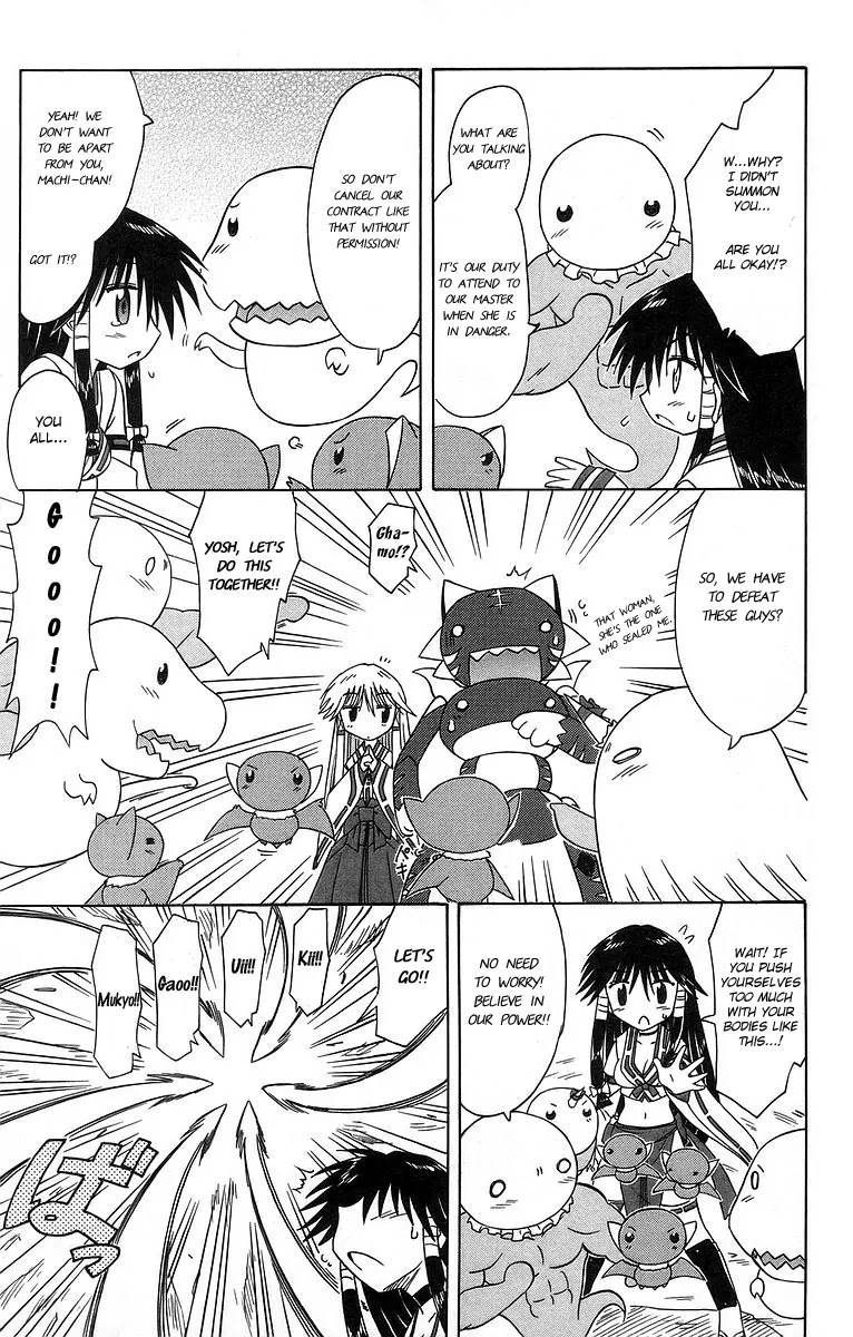 Nagasarete Airantou Chapter 61 page 23 - Chapter 61: All Together