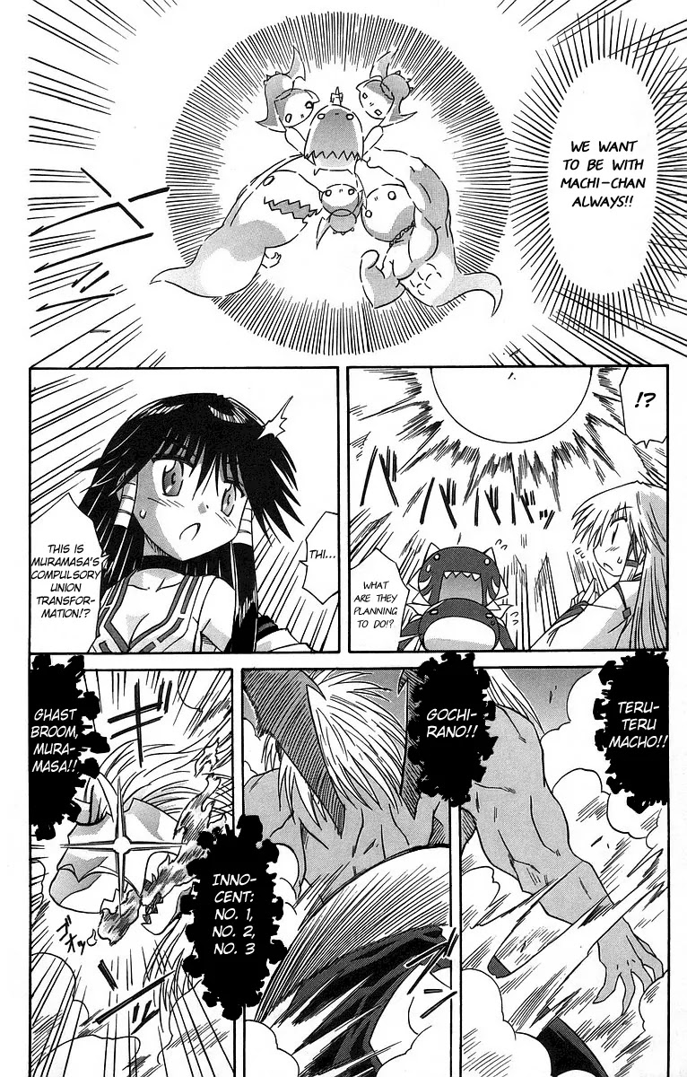 Nagasarete Airantou Chapter 61 page 26 - Chapter 61: All Together
