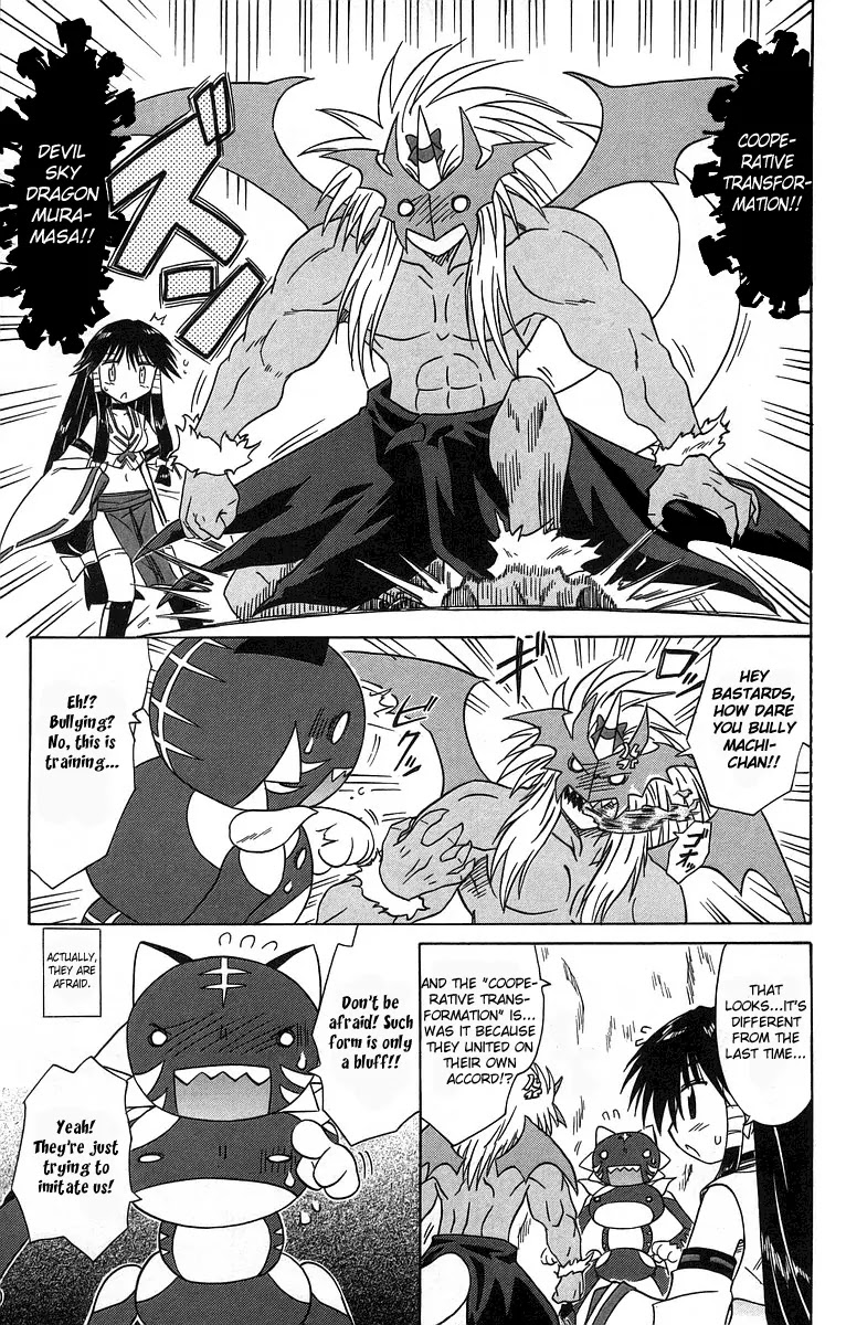 Nagasarete Airantou Chapter 61 page 27 - Chapter 61: All Together
