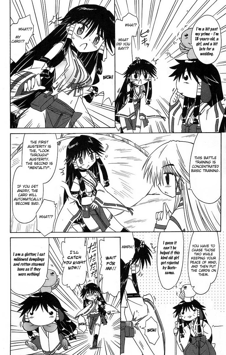 Nagasarete Airantou Chapter 61 page 6 - Chapter 61: All Together