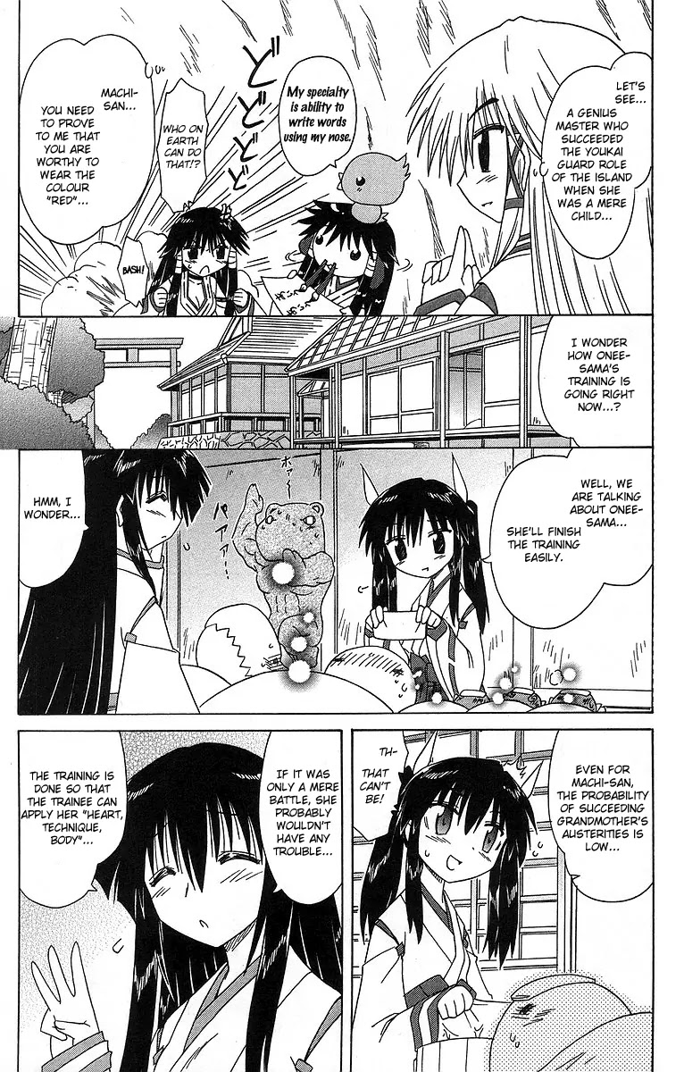 Nagasarete Airantou Chapter 61 page 7 - Chapter 61: All Together