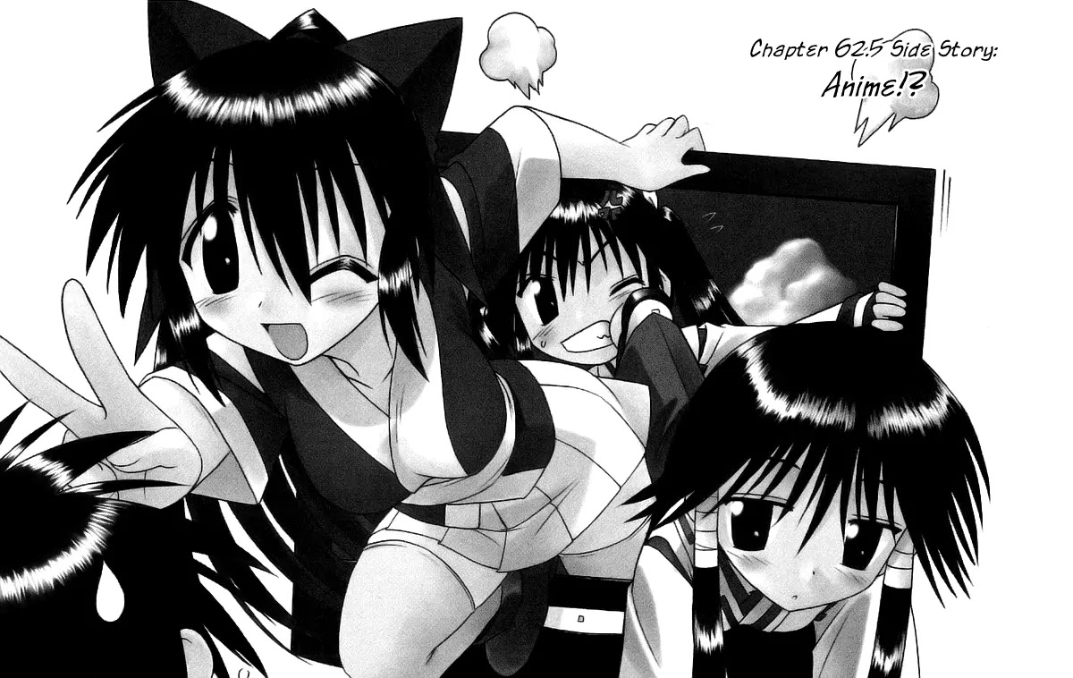 Nagasarete Airantou Chapter 62.5 page 1 - Chapter 62.5: Anime