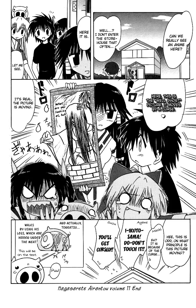 Nagasarete Airantou Chapter 62.5 page 10 - Chapter 62.5: Anime