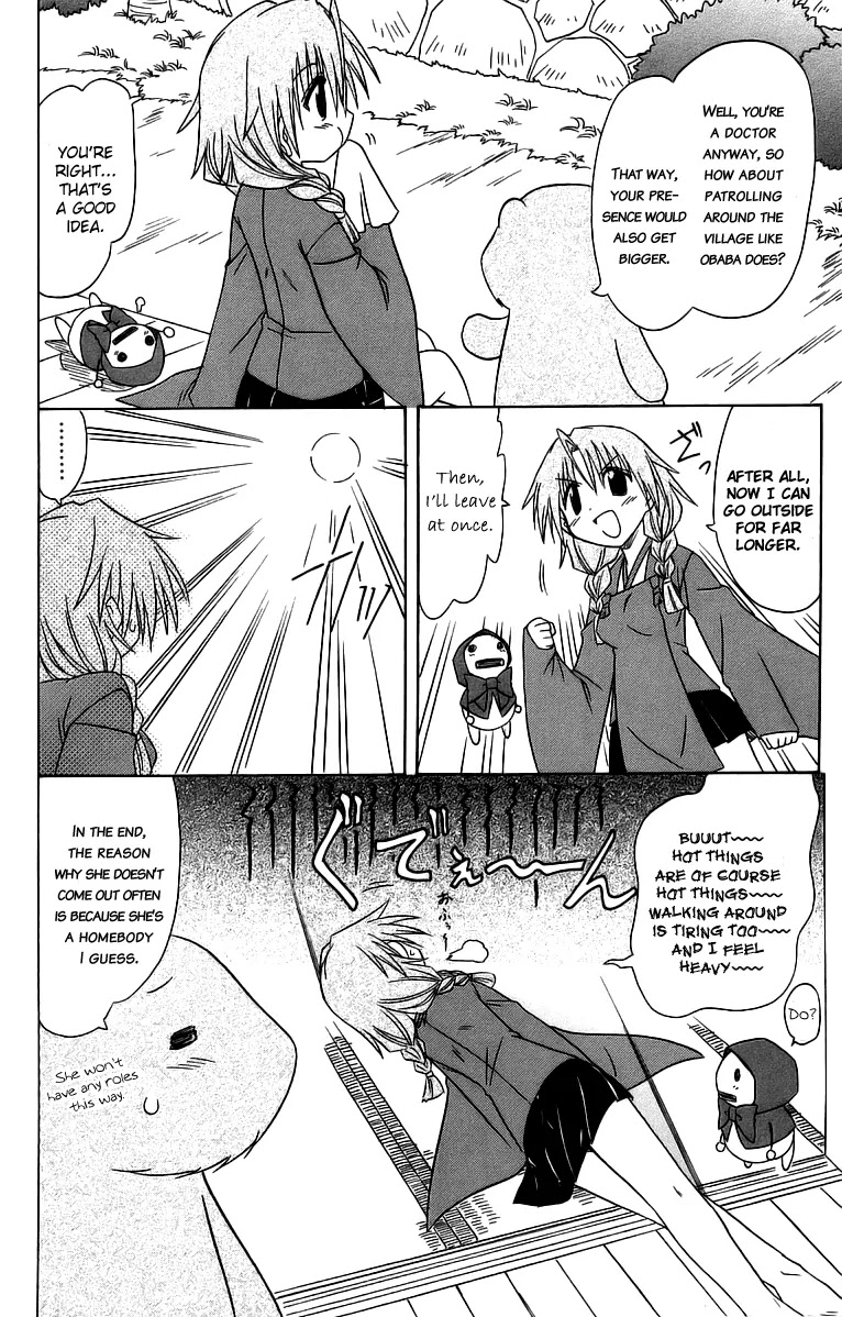 Nagasarete Airantou Chapter 62.5 page 12 - Chapter 62.5: Anime