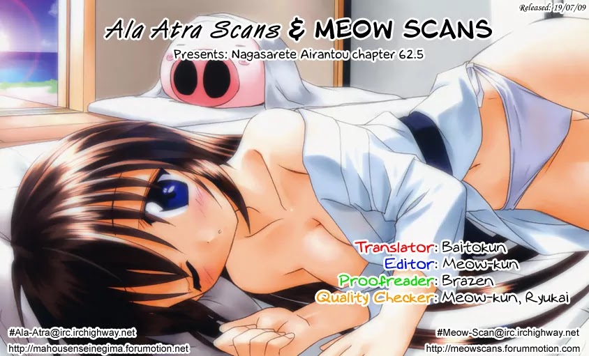 Nagasarete Airantou Chapter 62.5 page 15 - Chapter 62.5: Anime