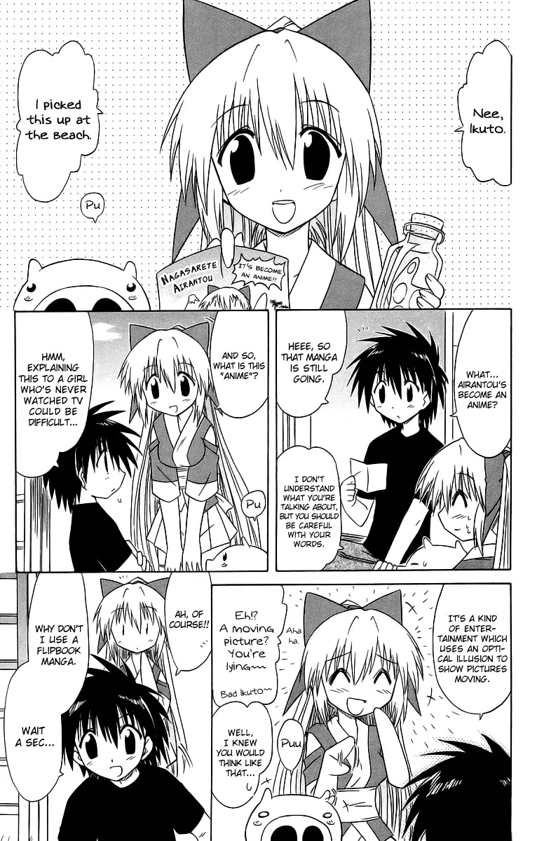 Nagasarete Airantou Chapter 62.5 page 3 - Chapter 62.5: Anime