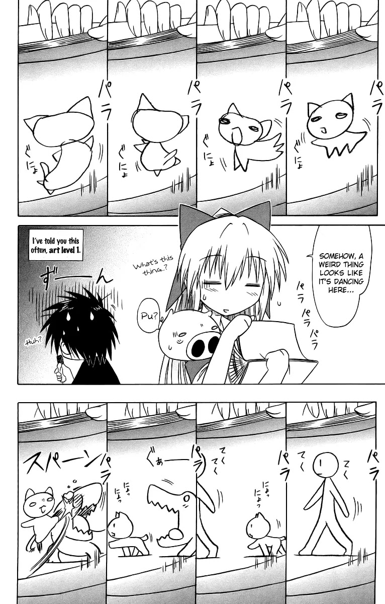 Nagasarete Airantou Chapter 62.5 page 4 - Chapter 62.5: Anime